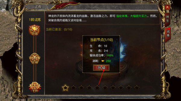 黑暗光年手机版