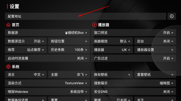 缝纫机Box
