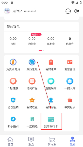 1药城
