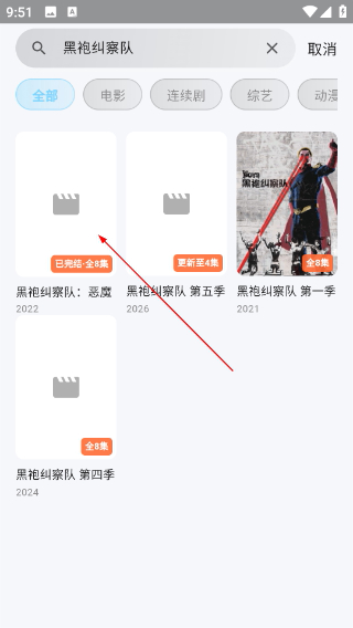 粉象影视投屏版