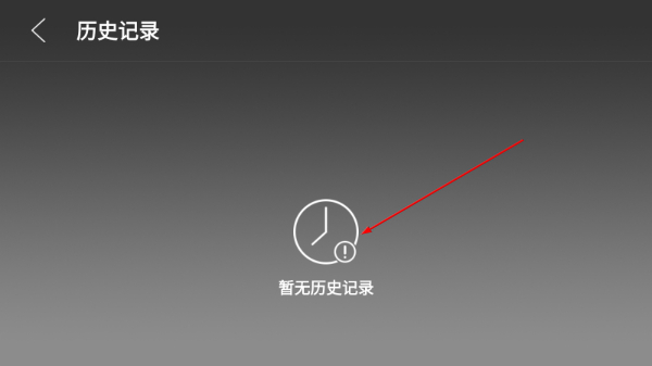 飞视浏览器