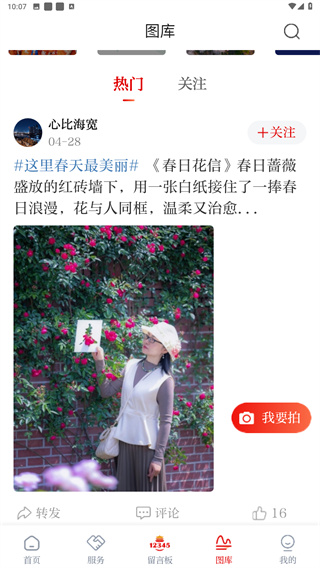 大武汉