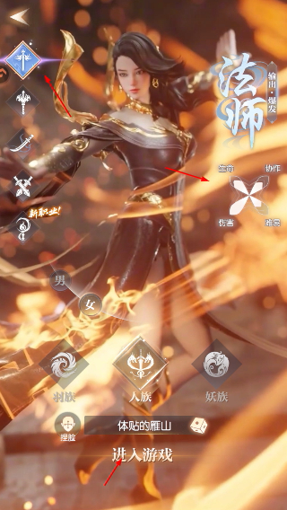 完美世界诸神之战官网
