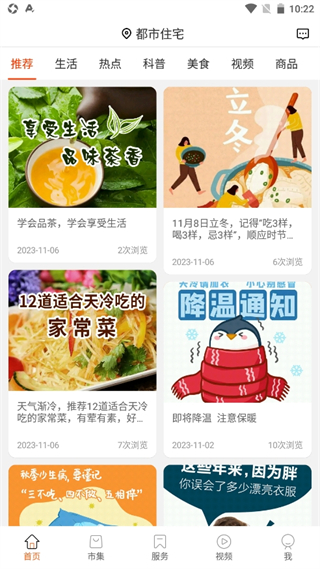 七彩芯