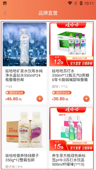快销网