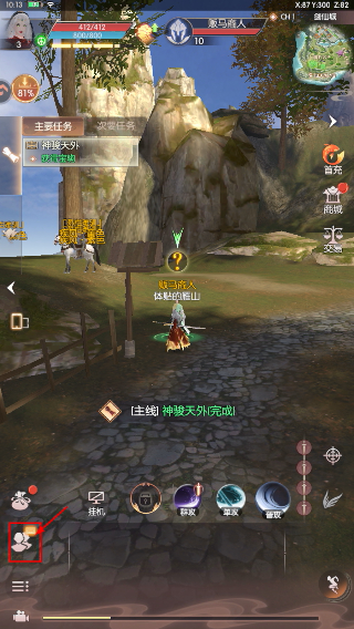 完美世界手游诸神之战最新版