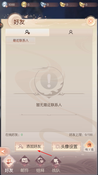 完美世界手游诸神之战最新版