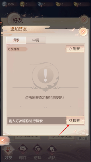 完美世界手游诸神之战最新版