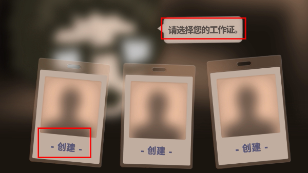 人力资源机器