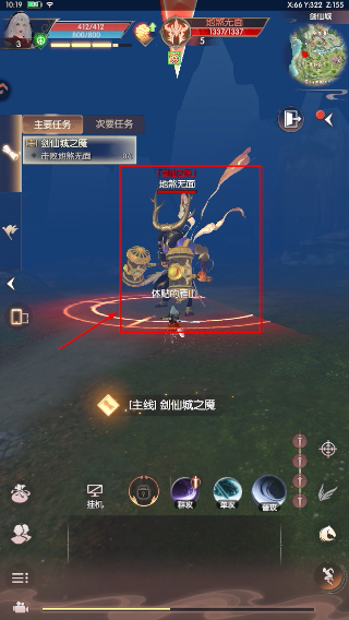 完美世界诸神之战安卓版