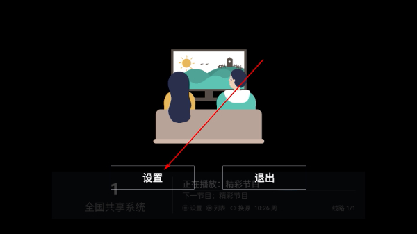 鬼才直播