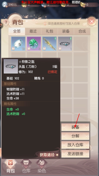 完美世界诸神之战手机版