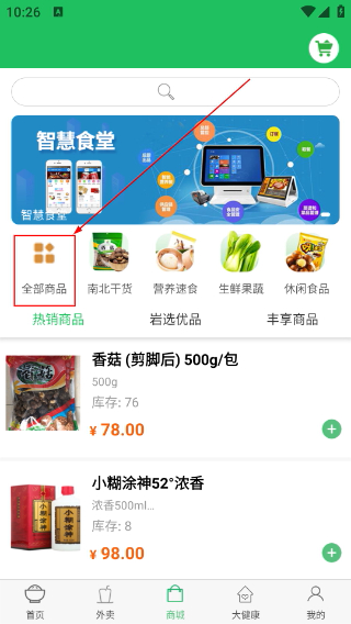 易订易购