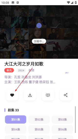 飞语影视