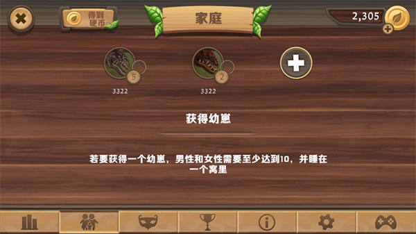 Dragon Sim