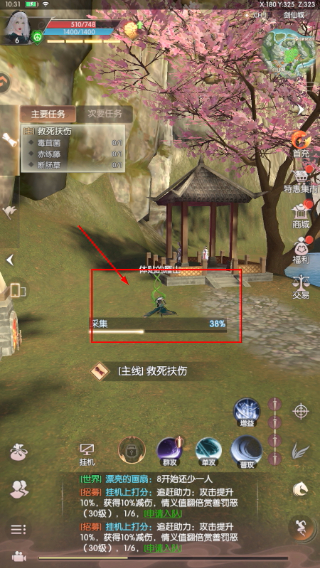完美世界诸神之战手游