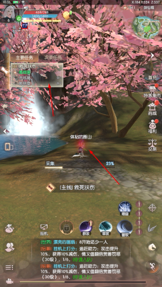 完美世界诸神之战手游