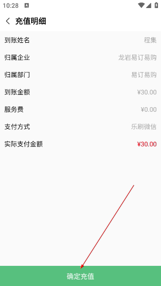 易订易购商城