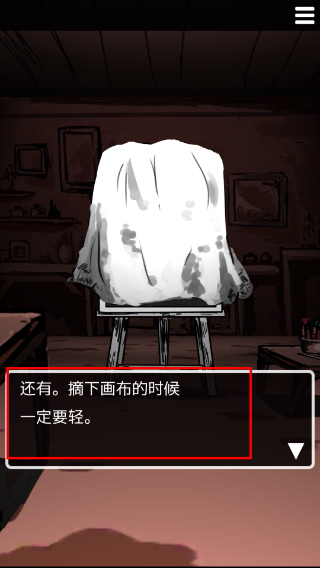 末路调色板