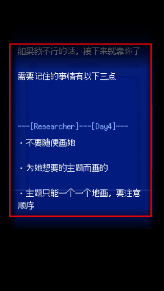 末路调色板汉化