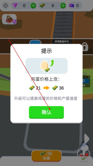 鸡蛋工厂中文版