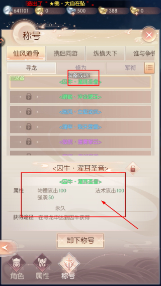 完美世界诸神之战正版
