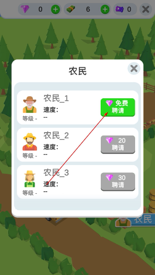 鸡蛋工厂