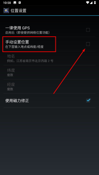 谷歌星空地图