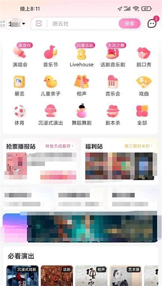 大麦
