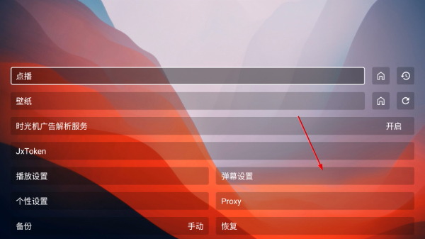 公瑾TV官方下载