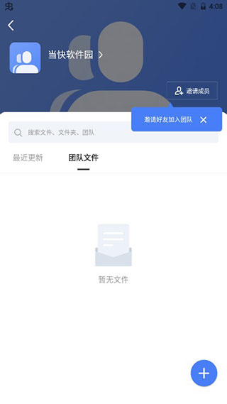 MAXHUB文档