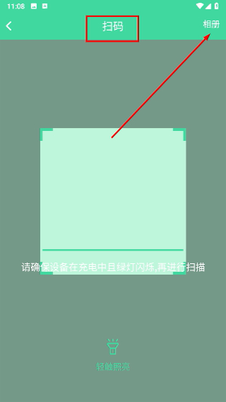 鹿卫士