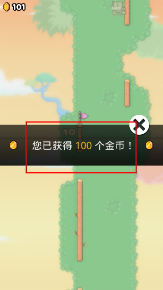爬墙者无限金币