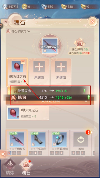 完美世界诸神之战免费版