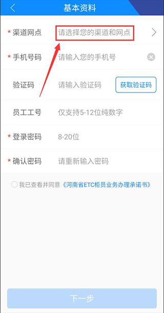 ETC发行