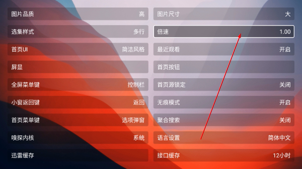 公瑾TV官方下载最新版