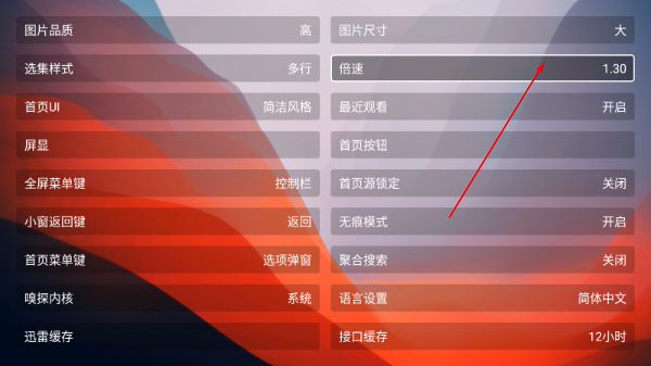公瑾TV官方下载最新版