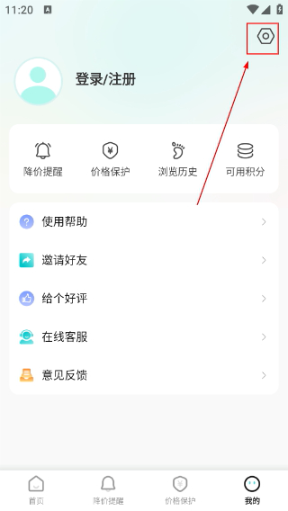 购物党比价工具