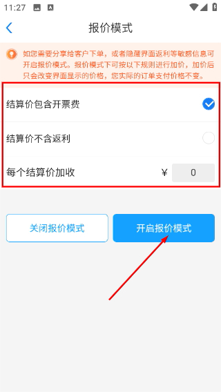 美亚航旅