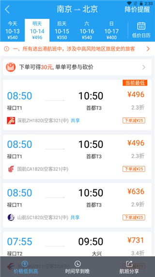 114票务