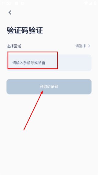多尼斯喂食器