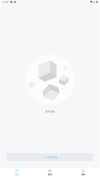 海康慧眼