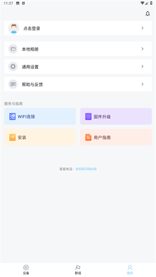 海康慧眼