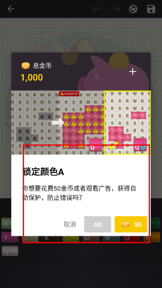 十字绣