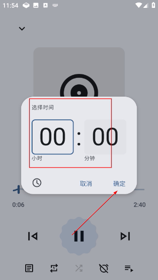 Gramophone音乐播放器app最新版下载
