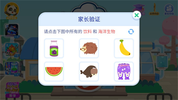 宝宝手工零食