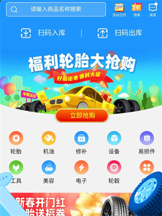 中策云店