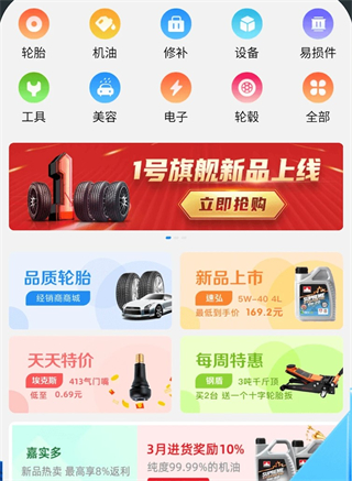 中策云店