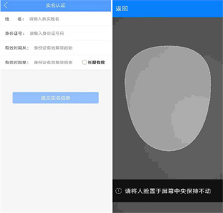 电子营业执照