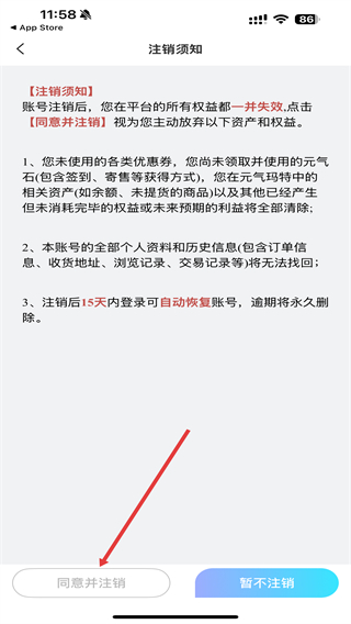元气玛特